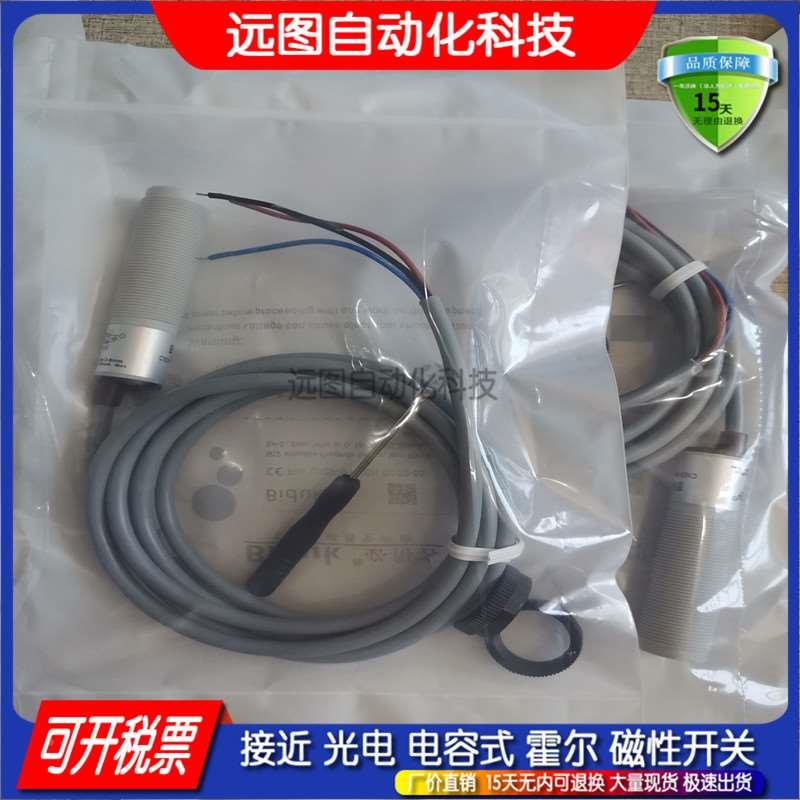 PR-R100NP PR-R100NC PR-R300NP PR-R300NC韩荣光电开关传感器M18