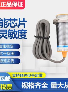 沪工接近开关 ZLJ-A30-10ANA NB PA PB LA LB KA KB 传感器