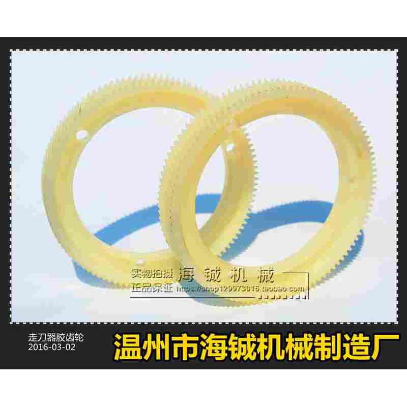 厂销台湾同益Aclass(APF-500)胶齿轮 ALSGS阿隆铣床走刀器胶齿轮