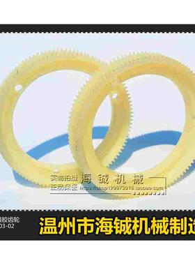 厂销台湾同益Aclass(APF-500)胶齿轮 ALSGS阿隆铣床走刀器胶齿轮