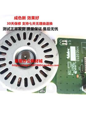 柯美 美能达BH266 306 7228马达主电机 震旦AD268 308 主电机