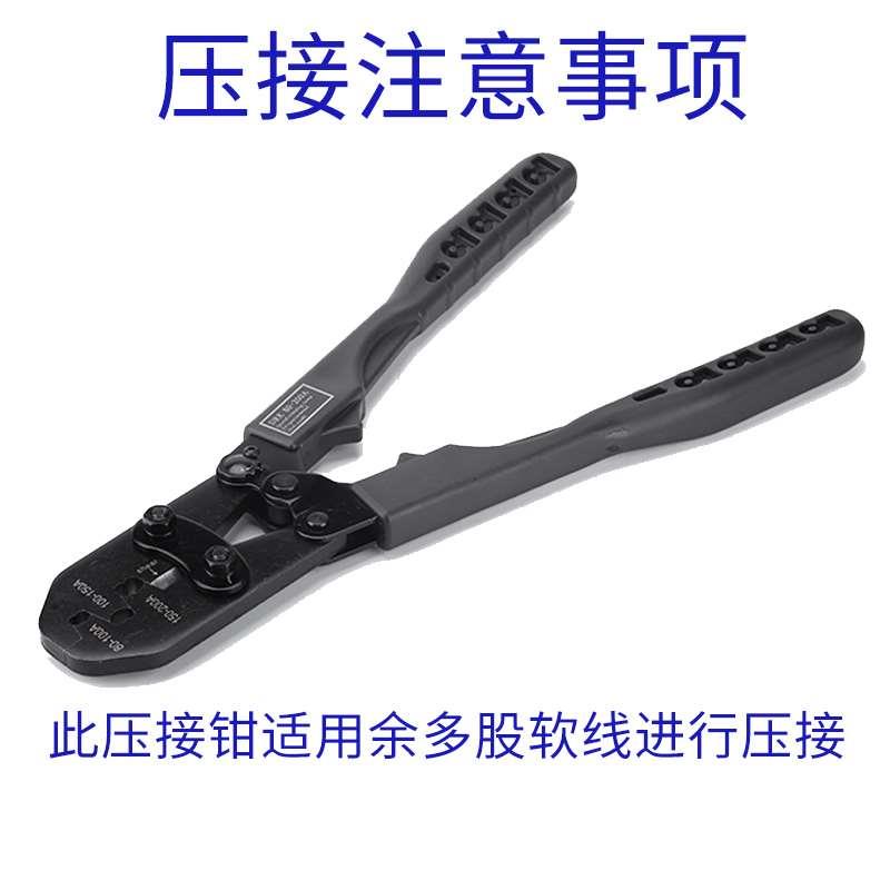 开口鼻压线钳子OT5A到600A多功能高碳钢手动省力冷U压铜鼻子压线