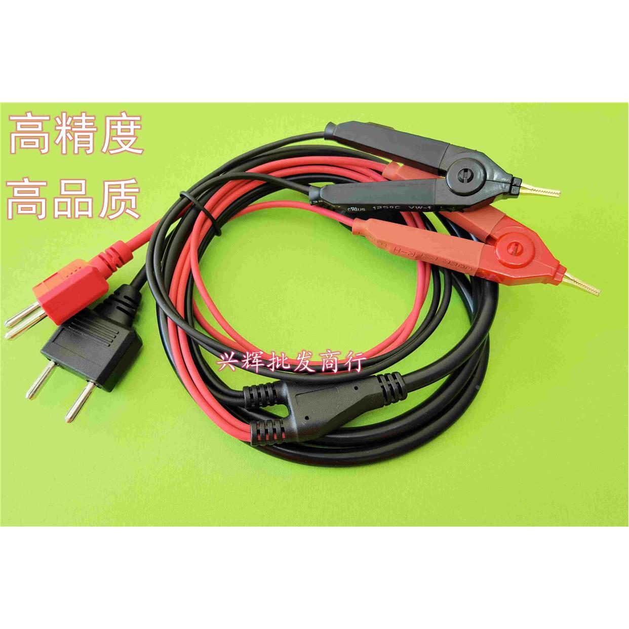 日置3540/3555/3544/3560/3561 四线测试夹高品质测试线质量好