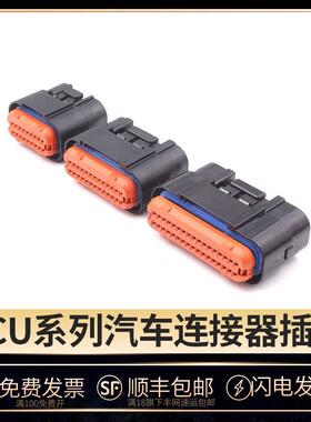 汽车电控线束ECU插头18孔26芯接插件MX23A34SF1连接器DJ7181A-1