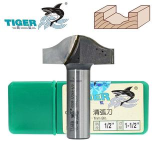 虎鲨清弧刀 0506 木工修边镂铣雕刻机橱柜门芯板刀S型花型铣刀