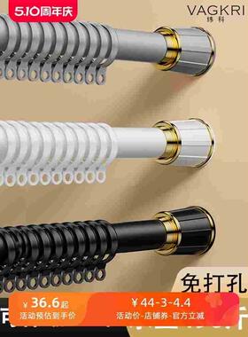 免打孔安装窗帘杆一整套伸缩杆浴室窗帘罗马杆支撑架晾衣杆收缩杆