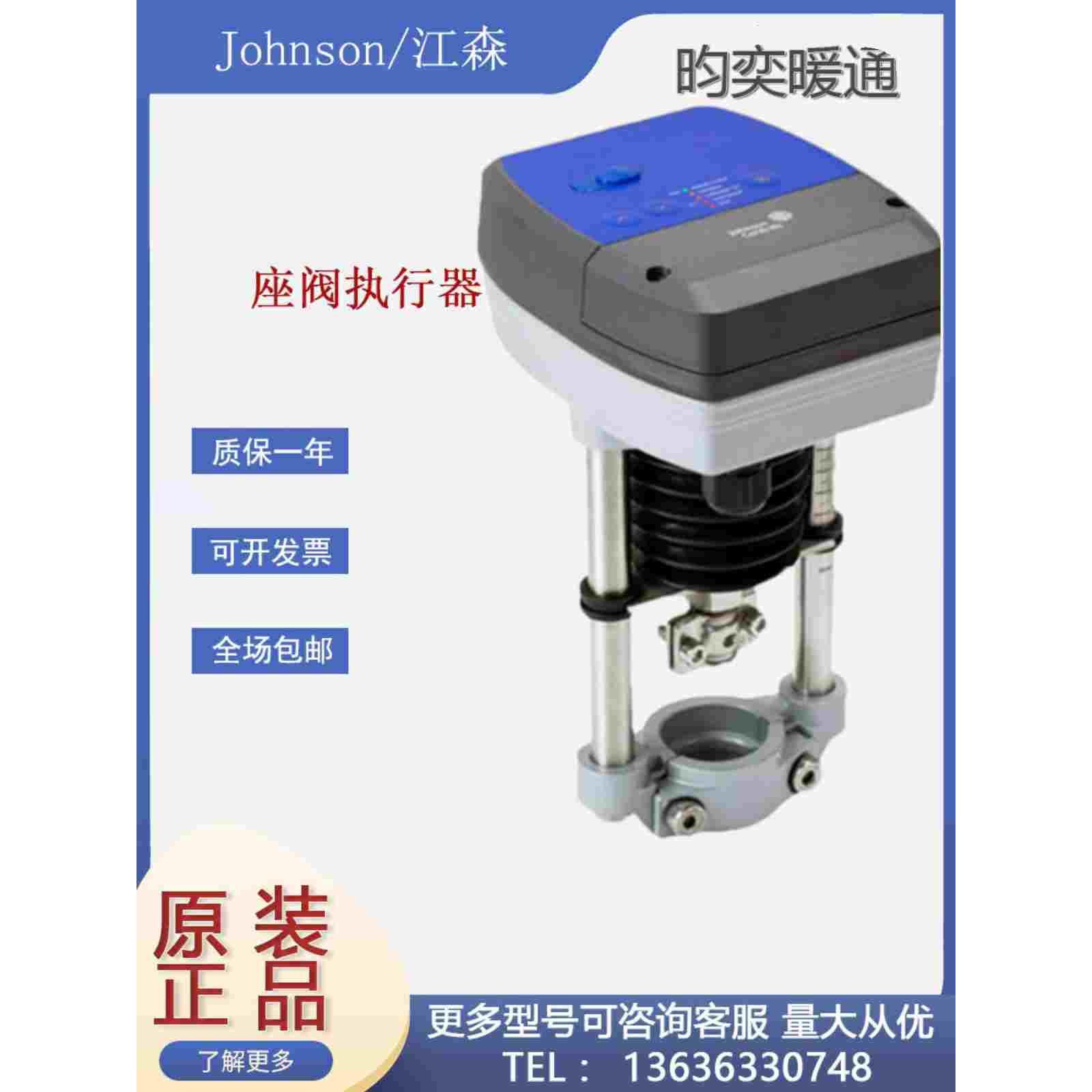 江森VAP3000L-24-B VAP600S VAP1000L VAP1000S座阀执行器VGA8000