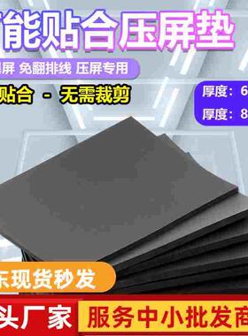 OCA贴合压屏专用贴合神垫黑垫超软垫子 贴合机神垫黑色万能硅胶垫