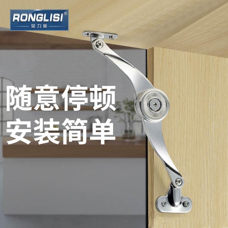 荣力斯任意停随意停气撑支撑杆厨柜上翻门平板支撑液压杆伸缩杆