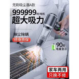车载吸尘器手持小型汽车用家用两用无线超强吸力大吸力车用吸尘机