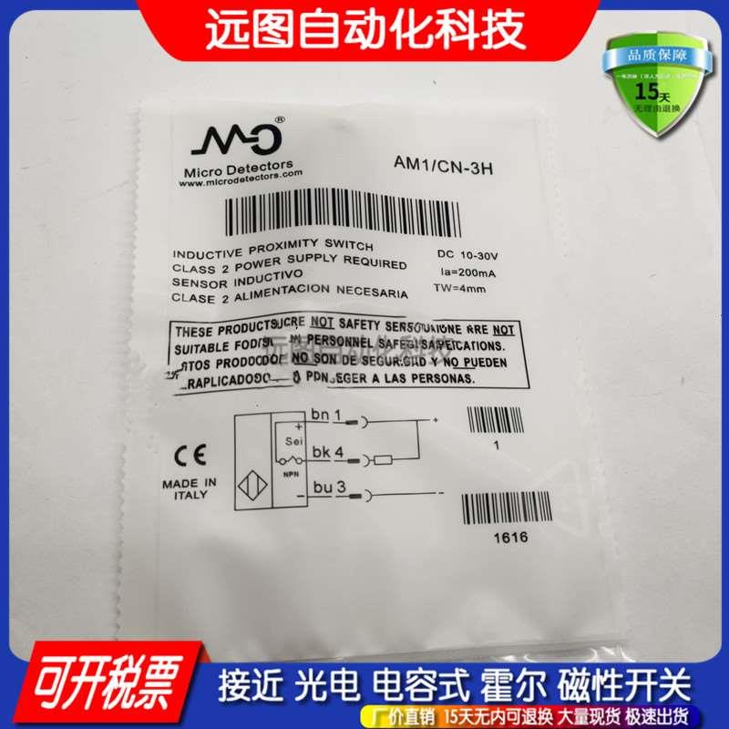 AM1/CP-1A 1C 1F 1H 1HAN 2A 2C 2F 2H 3A 3HAN 4A接近开关传感器