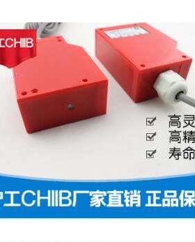 沪工光电开关 HL55-G52DNK NB PK PB KA KB 红外线漫反射传感器