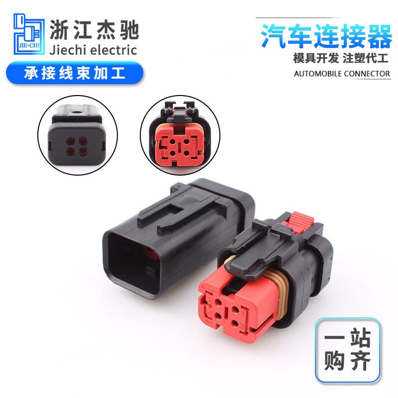 2P2孔776534-1汽车插件776427-1线束插头连接器DJ7026Y-1.6-11/21