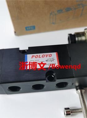电磁阀PLVD5/2换向阀POLOVO PLVD512 DC24V AC220V板式
