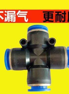 气动快速接头十字四通PZA6 8 10 12气泵塑料快插4mm 6mm气管接头