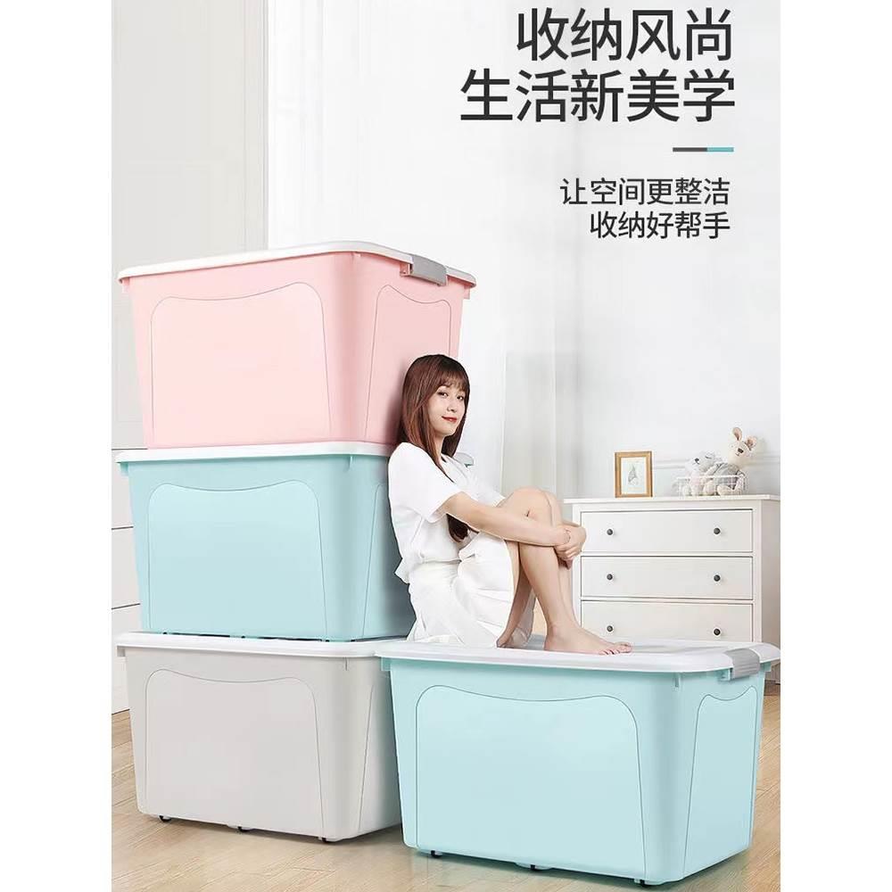 德国进口特大号塑料收纳箱装衣服储物盒加厚家用车载宿舍搬家整理