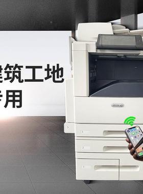 「89%建筑工地选择」施乐品牌建筑工地专用复印机彩色激光一体机