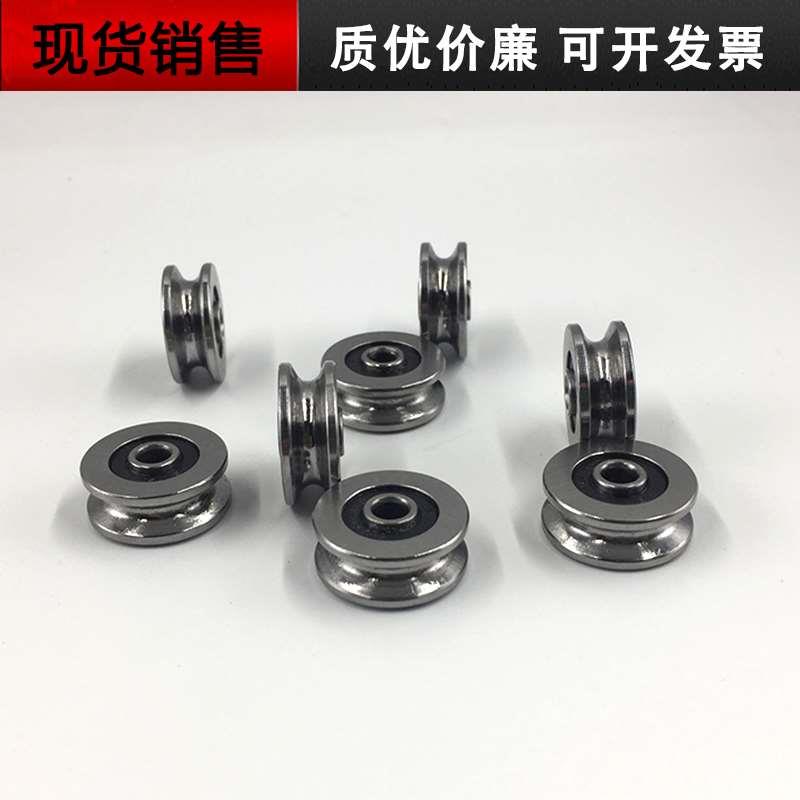 高品质外圈带U型槽轴承V1804 U624 RS 走线导轮滑轮V型编织机导轮