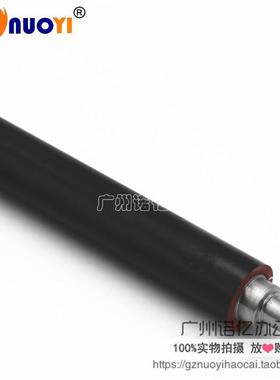 兼容佳能iR2018 2022 2025 2030 定影下辊 胶辊 压力辊