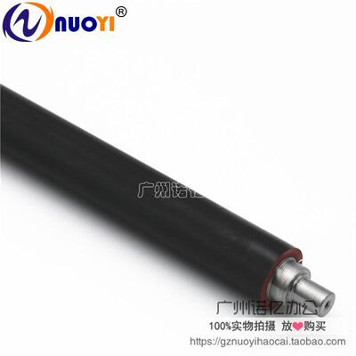 兼容佳能iR2018 2022 2025 2030 定影下辊 胶辊 压力辊