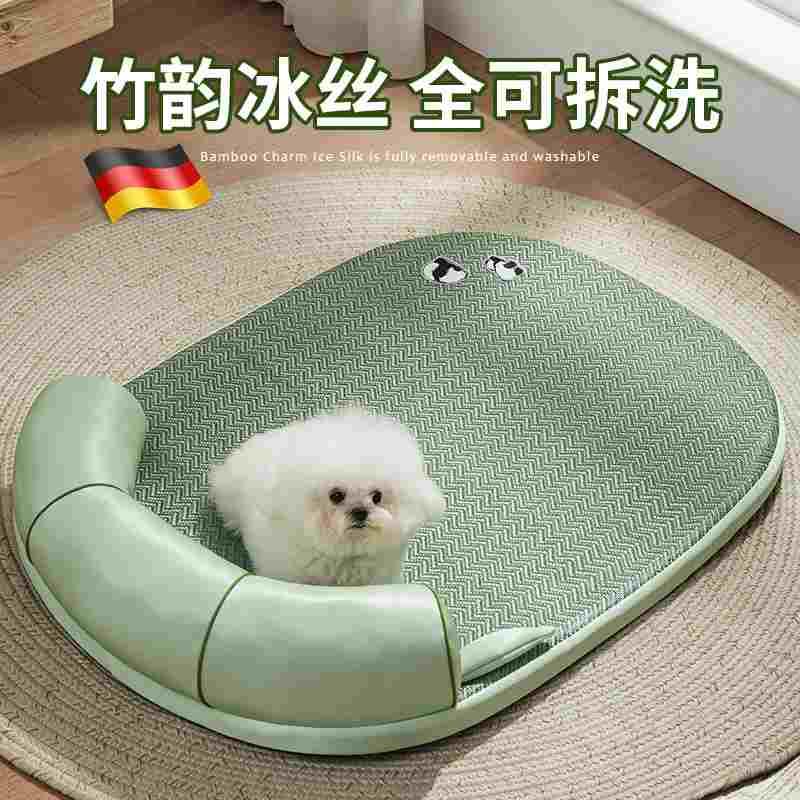 德国宠物冰垫狗狗凉席夏天降温用狗床睡垫四季通用猫咪垫子睡觉用