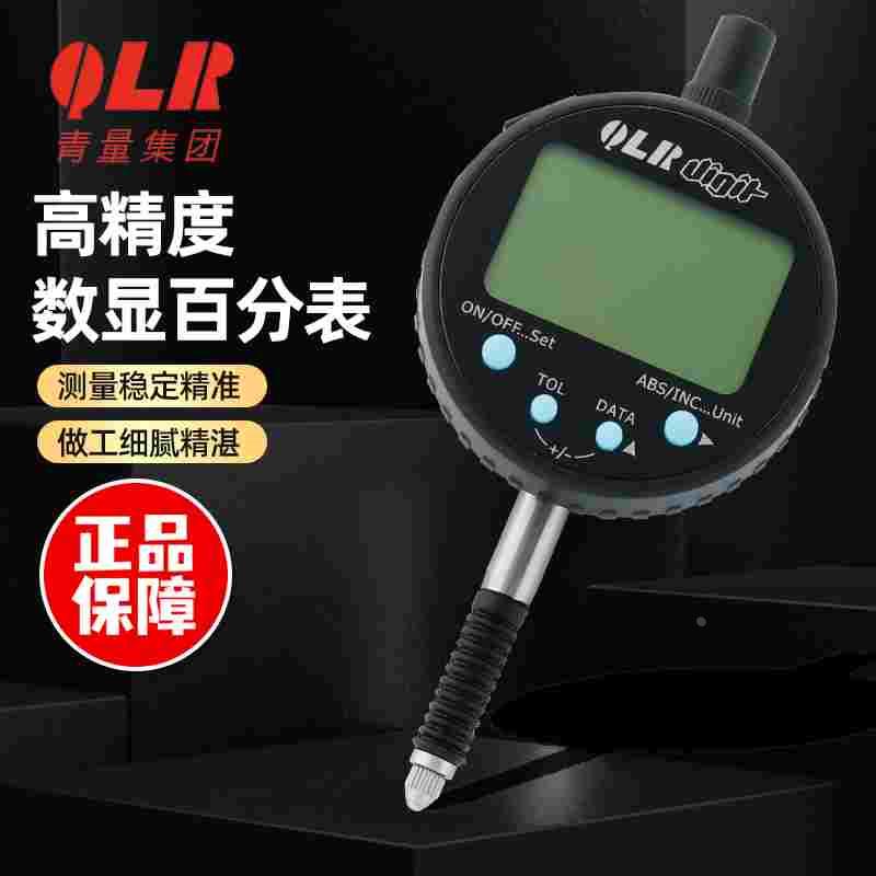 青海青量数显千分表深度规支架深度百分表底座深度表座百分千分