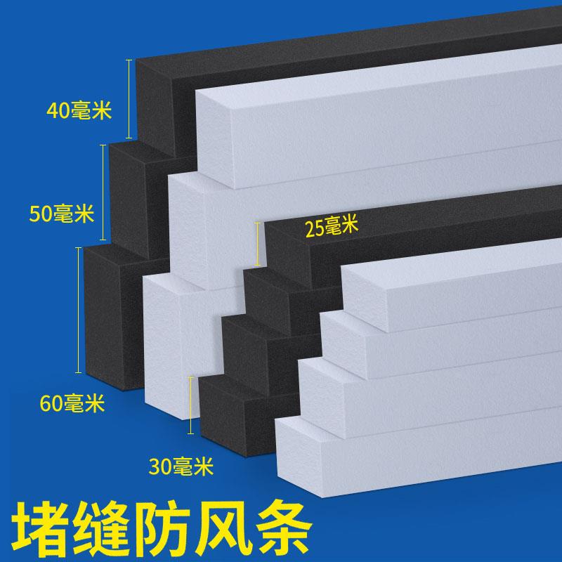 沙发底下防猫缝隙挡条梳化底低防尘底部挡板挡缝板地缝封边条填充