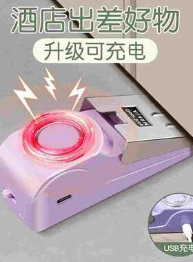 阻门器酒店安全女生独居顶门防盗报警款家用堵抵门挡防撞堵门楔子