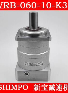 日本新宝减速机VRB-060-10-k3 日本SHIMPO全系列