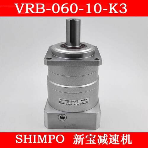 日本新宝减速机VRB-060-10-k3 日本SHIMPO全系列