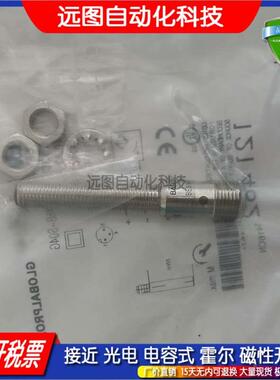 电感式传感器BES 516-383/384-E4-C-05 PU-05 M08EE-NSC15B-S04G