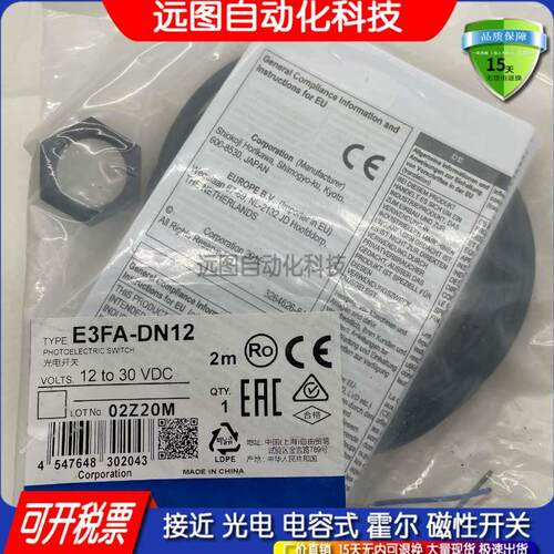 全新电感式传感器接近开关BES M08ED-PSC40F-BV02 EB-PSC40F-S49G