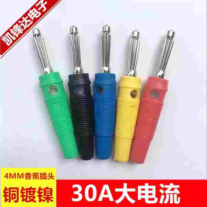 铜镀镍免焊 32A大电流高压香蕉接头4mm香蕉插头音箱线香蕉头7针