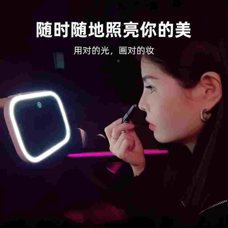 带灯光的女神美妆镜车内化妆镜副驾驶化妆镜led遮阳板化妆镜带灯