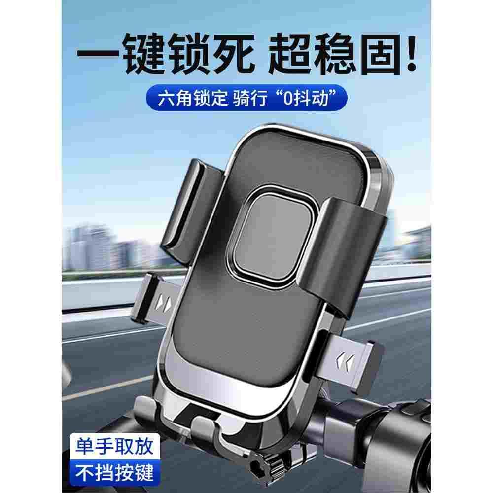 九号电动车手机导航支架m95c/f90m/nzmix/m85c/n70c专用9号电瓶车