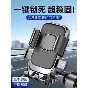 m85c nzmix n70c专用9号电瓶车 f90m 九号电动车手机导航支架m95c