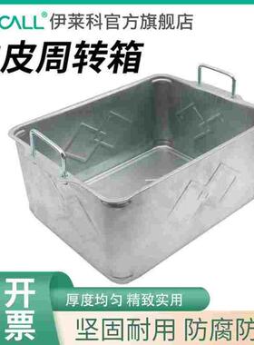 铁皮箱子铁箱铁盒子长方形周转箱装煤储物箱铁框收纳箱加厚大号