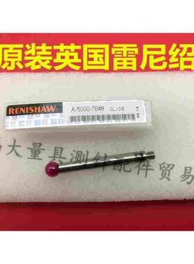 原装雷尼绍A-5000-7648  PS1-14R三坐标测针5.0宝石×31长 M3螺纹