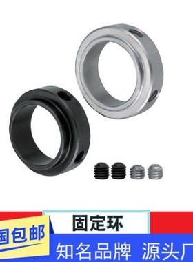 固定环轴承用止推环凸台阶止动螺丝紧凑型SCBRJ5 6 8 10 12 15 20