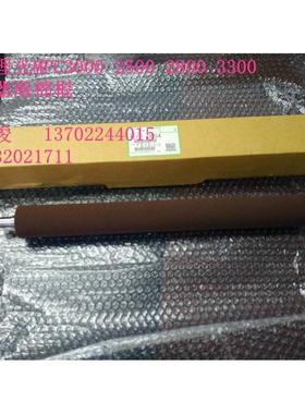原装 理光MPC2500 3000 2800 3300定影上棍 AE010054