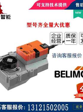 正品搏力谋LR/SR/NR/TR/GR24A-7/GR24A-SR-7电动蝶阀执行器