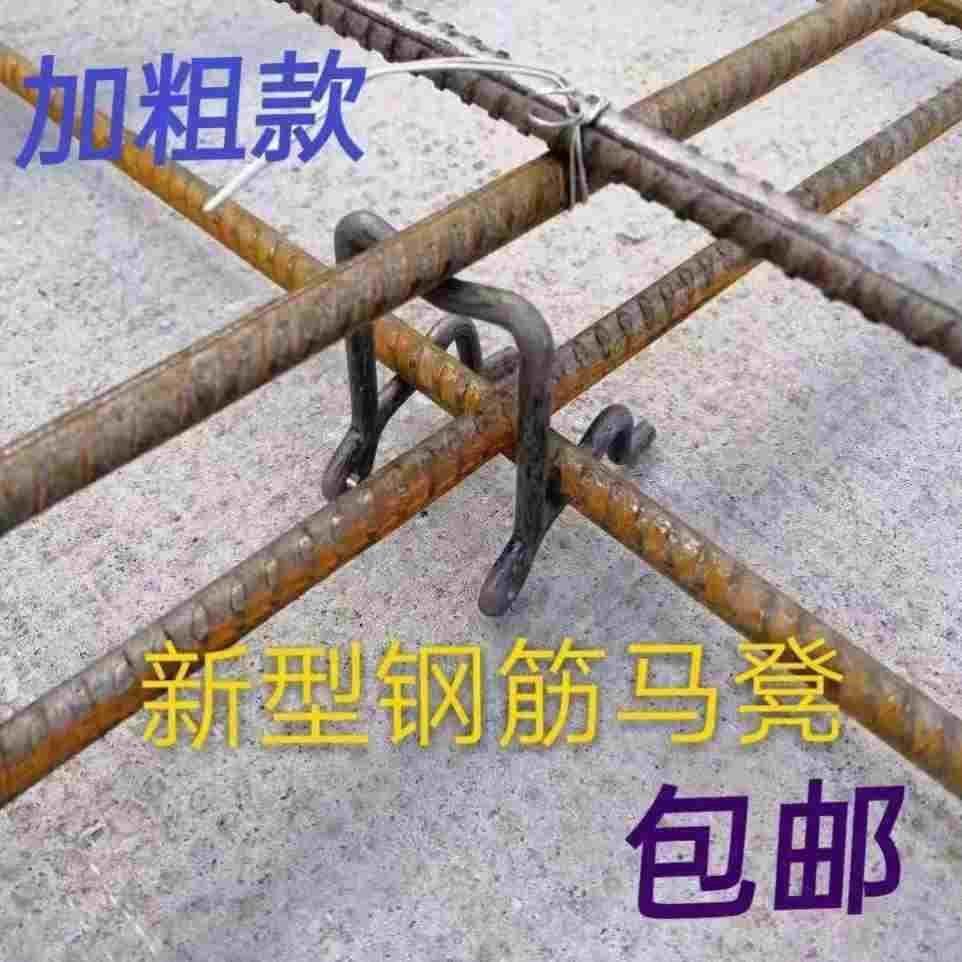 新款钢筋铁马凳支架双层钢筋工地水泥支撑垫块建筑马凳盖房子板筋,手表,配件,淘宝优惠券,粉丝福利购,淘宝优惠卷