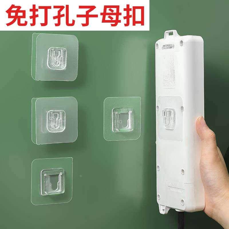 隔板托免打孔子母扣强力无痕贴防水透明固定钉暗扣塑料创意粘贴扣,玩具/童车/益智/积木/模型,其它玩具,淘宝优惠券,粉丝福利购,淘宝优惠卷