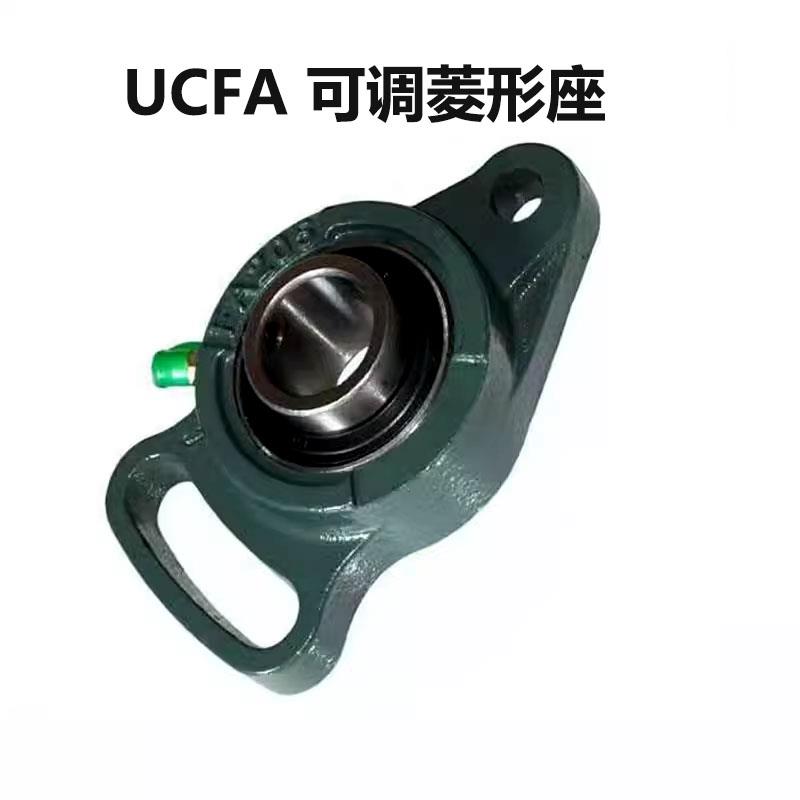 外球面带座轴承可调菱形UCFA204 FA205 FA206 207 208 209 210...