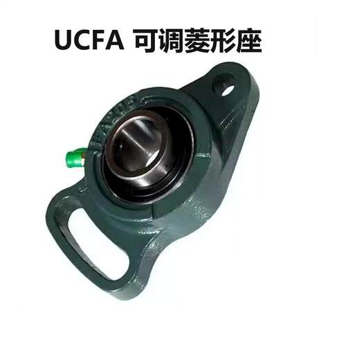 外球面带座轴承可调菱形UCFA204 FA205 FA206 207 208 209 210...