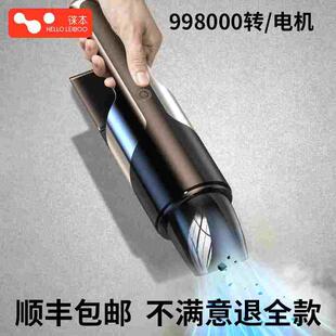 车载吸尘器车用大吸力家用小型手持汽车专用无线充电迷你超强力吹