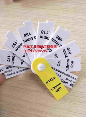 美国production塑料塞尺12537塑料面差间隙尺 0.5-5mm