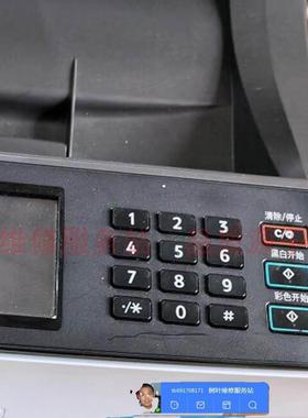 理光M C250FWB C300W定影单元IBT转印组件纸张转印辊清零复位方法