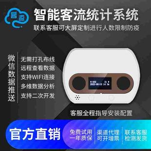 红外客流计数器电池3M胶防水盒电池