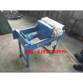 板框1平方压滤机 占地面积小 污泥污水处理压滤脱水机压干机